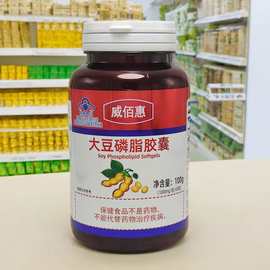 磷脂卵膠囊保健食品 批發(fā)市場的機(jī)遇與戰(zhàn)略