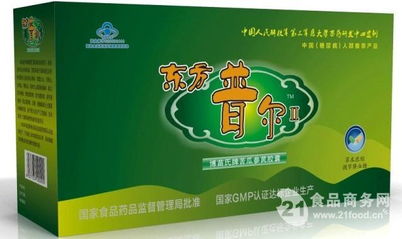 方廣保健食品 誠邀批發招商與區域代理合作，共創健康產業新未來