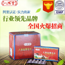 蟲草片批發采購指南 價格、圖片、廠家與供應商全解析