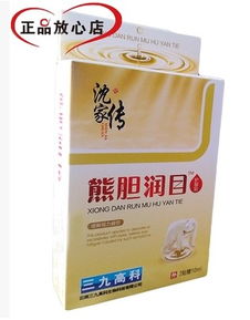 淘保健食品批發 您放心購物的理想店鋪