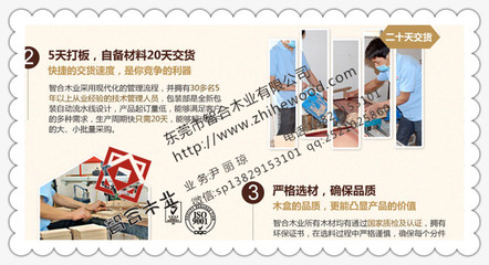 北京木制工廠直銷 優質人參木盒ZH-067，賦能保健食品批發新體驗