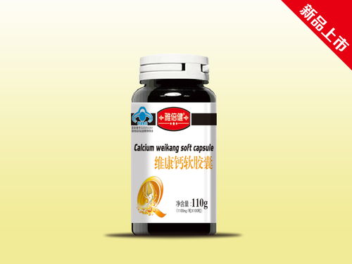 健康守護(hù)，財(cái)富共贏 排毒養(yǎng)顏、氨咖黃敏、阿莫西林膠囊及保健食品招商代理誠(chéng)邀合作